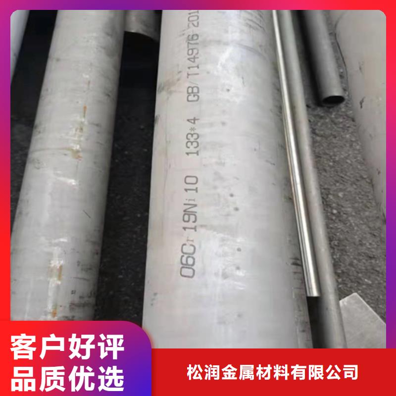 不锈钢圆管厂家-更专业