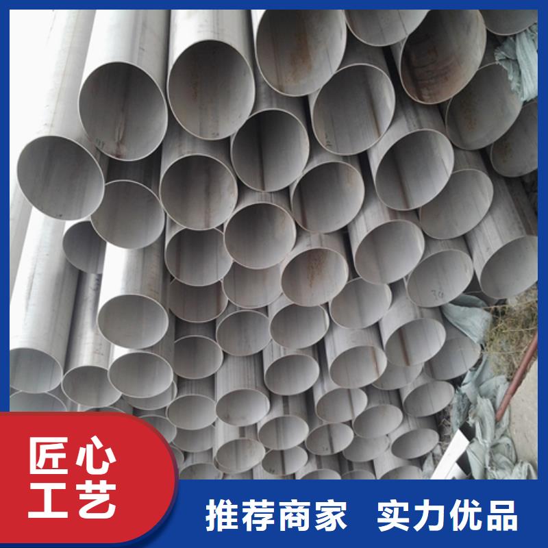 【不锈钢焊管】_2507不锈钢焊管现货实拍