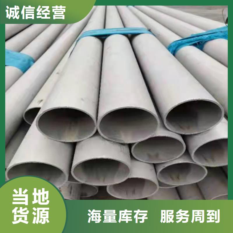 不锈钢焊管-切割倒角量少也做