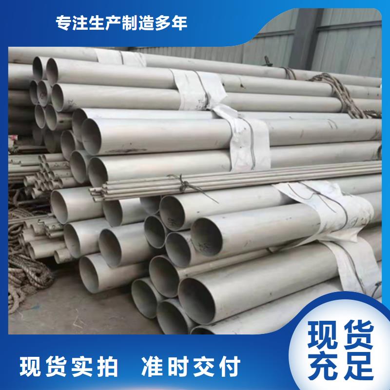 不锈钢焊管-切割倒角量少也做
