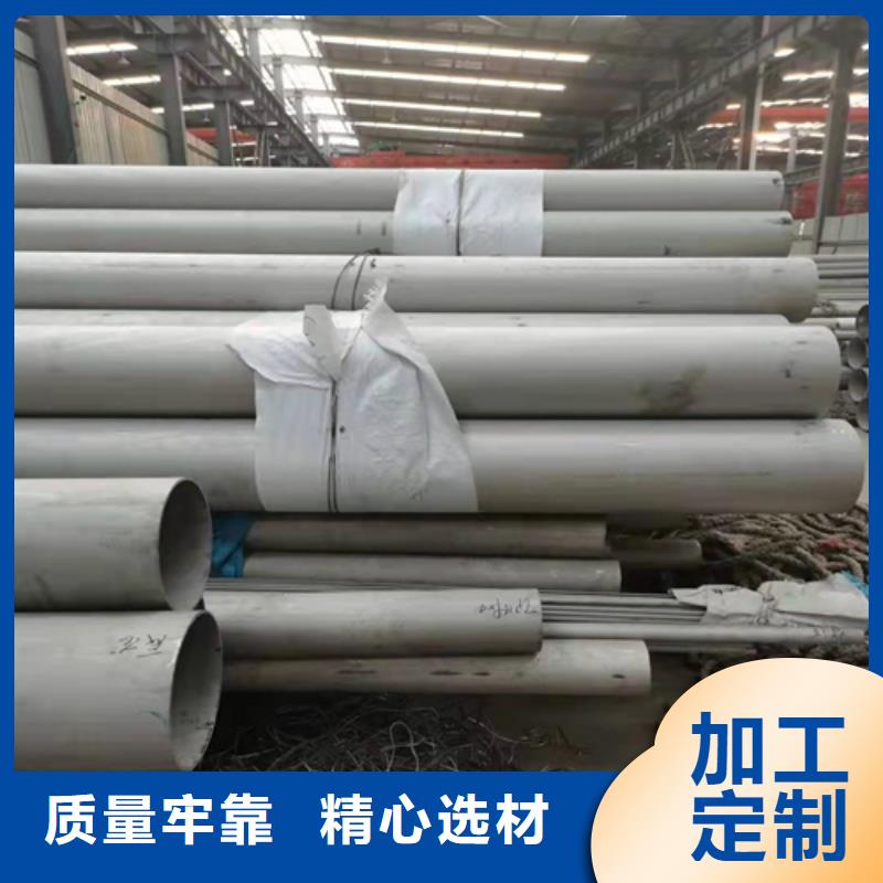 【不锈钢焊管】_2507不锈钢焊管现货实拍