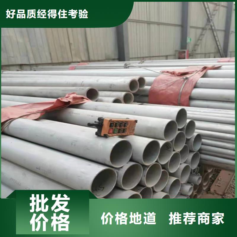 【不锈钢焊管】_2507不锈钢焊管现货实拍