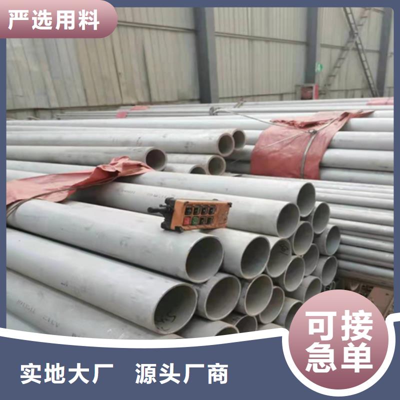 大口径2205不锈钢板焊管生产流程