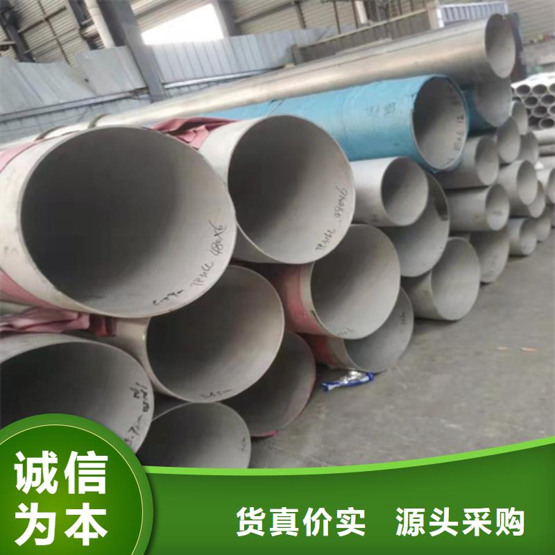 大口径2205不锈钢板焊管品质可靠