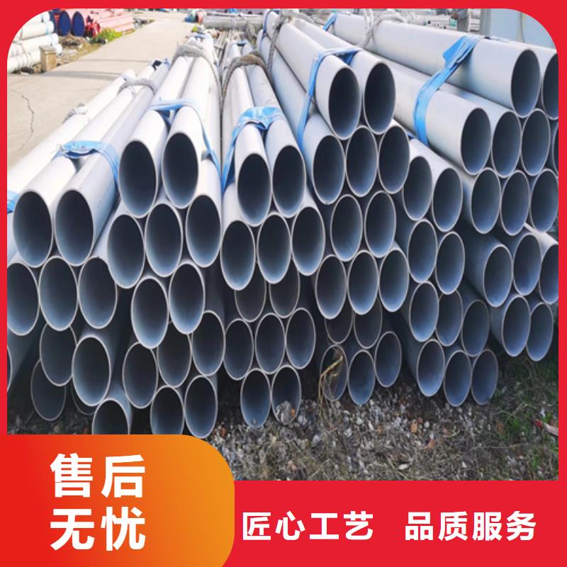 【图】保障产品质量惠宁（316L不锈钢焊管）厂家直销