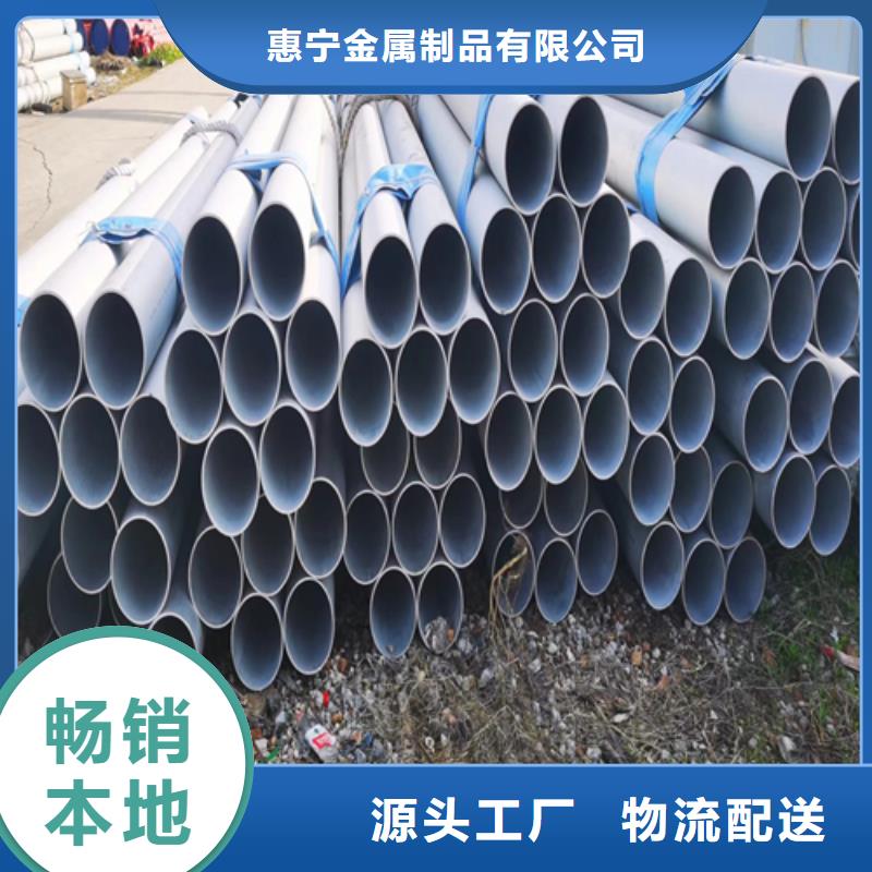 严选好货惠宁供应DN450不锈钢焊管的生产厂家