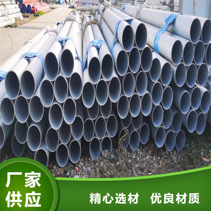 值得信赖【惠宁】供应DN450不锈钢焊管的生产厂家