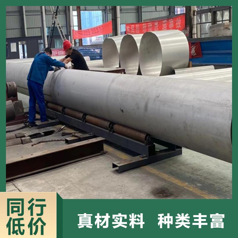 厂家直销大量现货惠宁316L不锈钢焊管-316L不锈钢焊管可定制