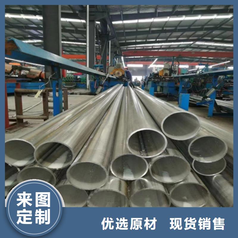 当地惠宁（316L不锈钢焊管）、（316L不锈钢焊管）生产厂家
