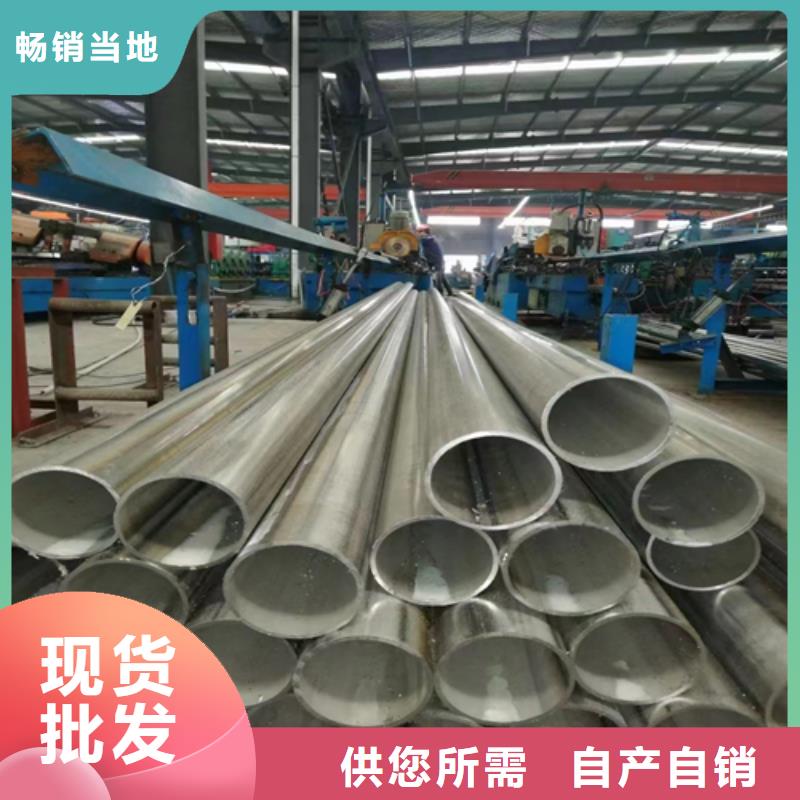 大口径不锈钢工业焊管大口径不锈钢工业焊管厂家