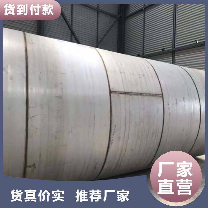 【图】保障产品质量惠宁（316L不锈钢焊管）厂家直销