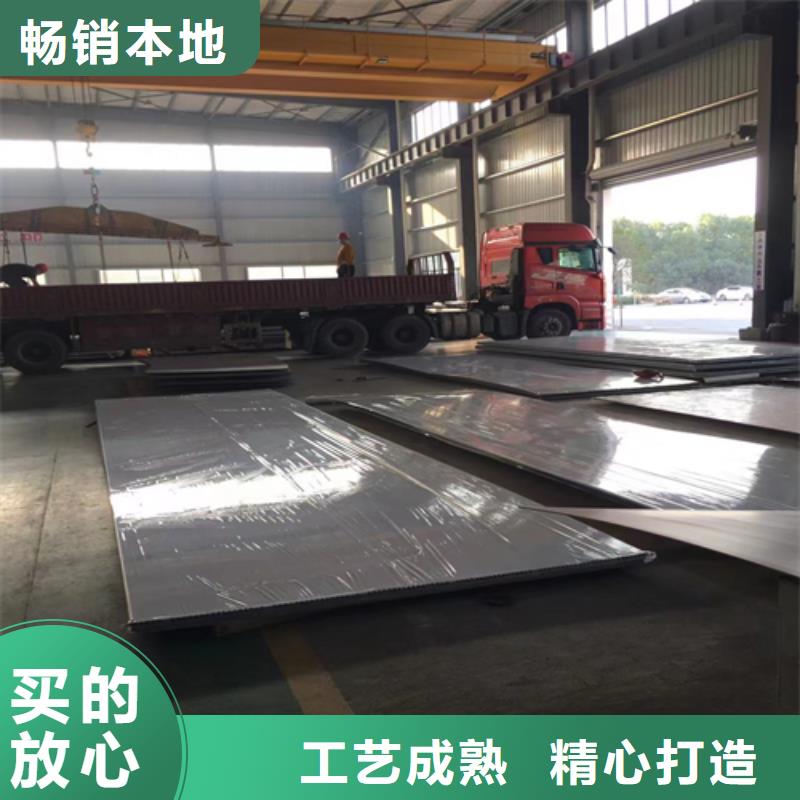 生产钢模用不锈钢复合板的批发商