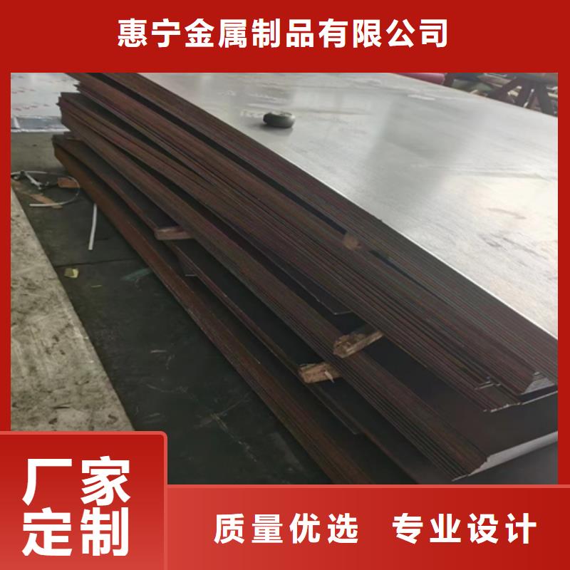 厂家实力大[惠宁]专业销售钛复合钢板-省心
