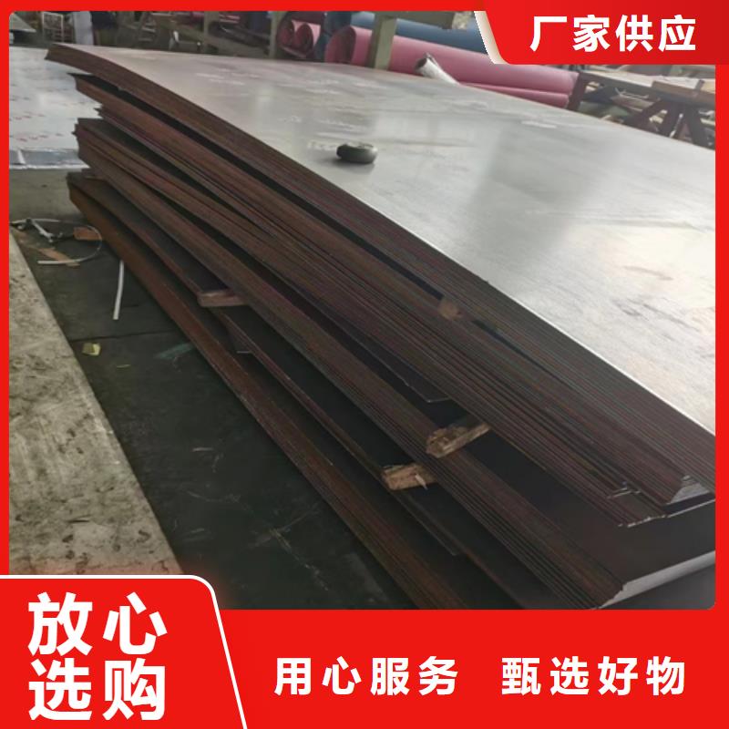 采购[惠宁]304L不锈钢+Q355B碳钢复合板