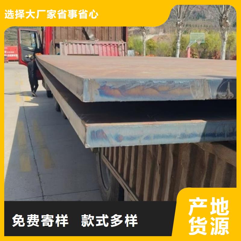 316L/235不銹鋼復合板企業-信譽保障