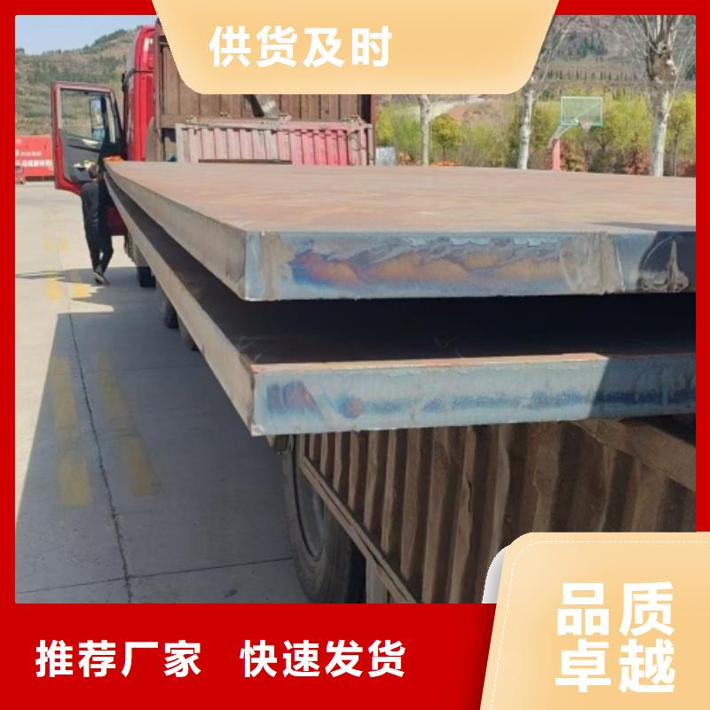 8+2不锈钢碳钢复合板-厂家直供