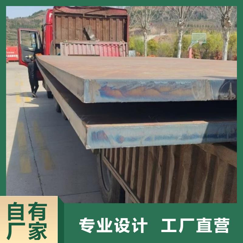 6+2不锈钢复合板更多详情点击