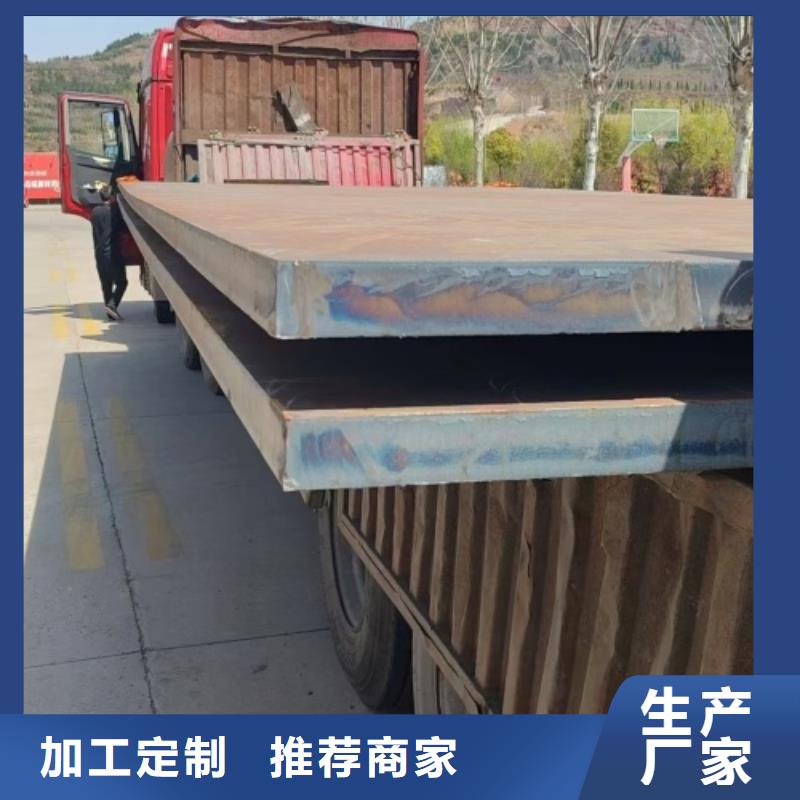 2507+Q245R金属复合板品种多样