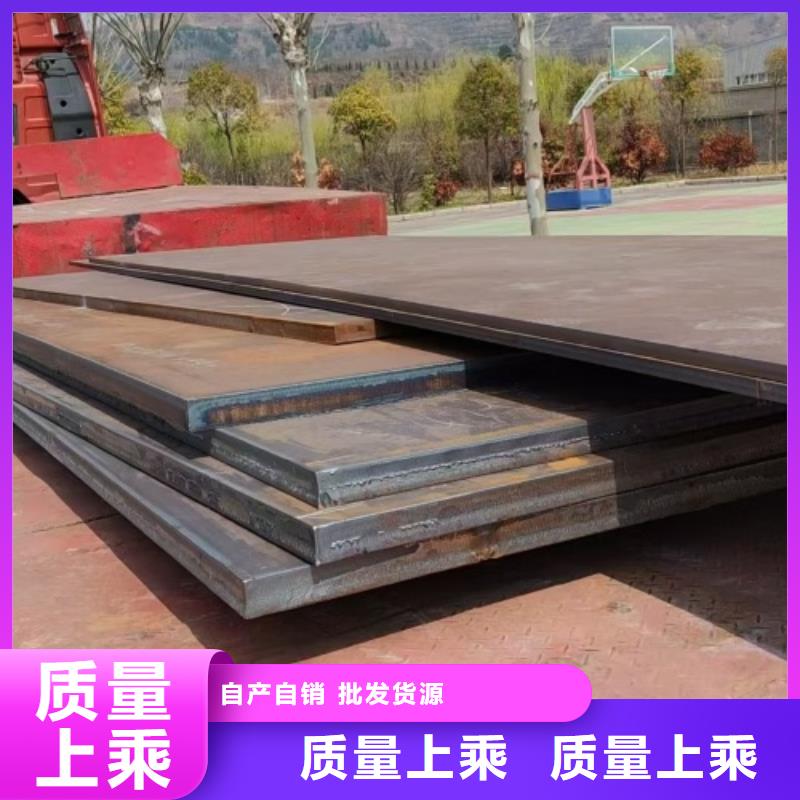 甄选：316L+Q235B不锈钢碳钢复合板生产厂家