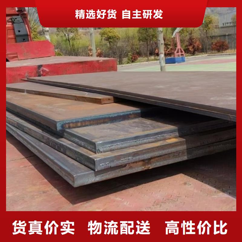 304+Q235B不锈钢复合板供货商