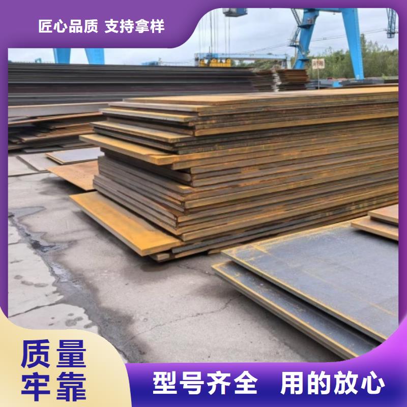 诚信的14mm-15mm不锈钢复合板厂家