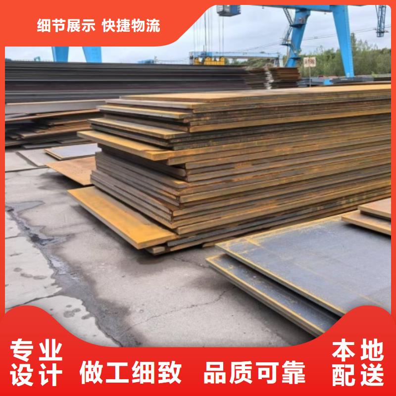 多年专注304+Q235B不锈钢碳钢复合板生产的厂家