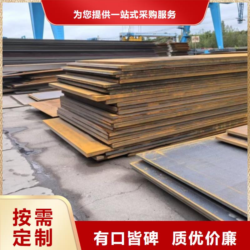 309s不锈钢复合板品质过硬
