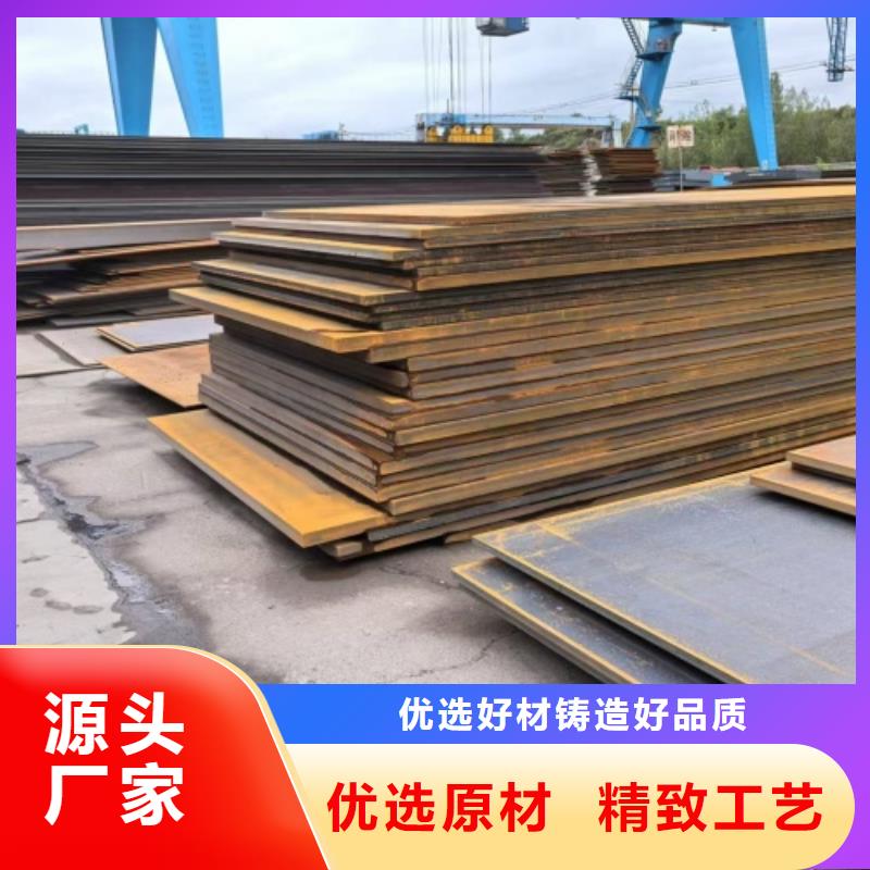 采购钢模用不锈钢复合板-实体厂家可定制