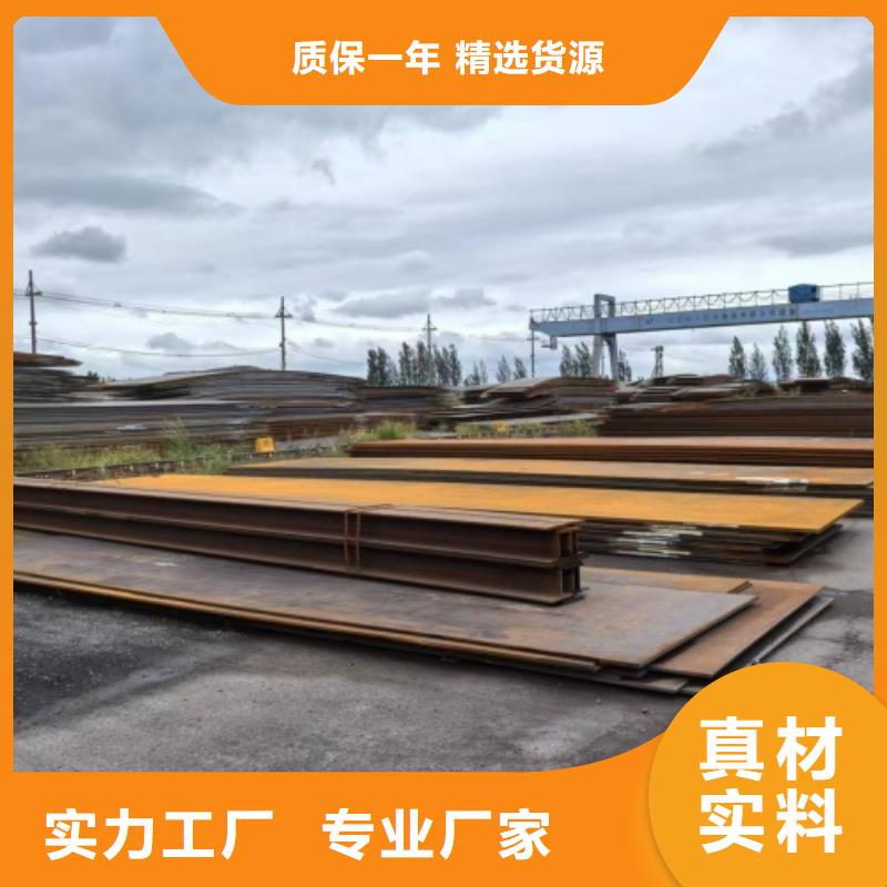性价比高的罐体用不锈钢复合板批发商