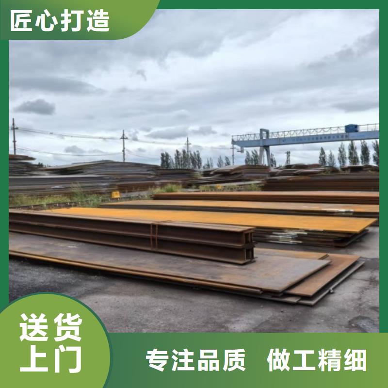 诚信的14mm-15mm不锈钢复合板厂家
