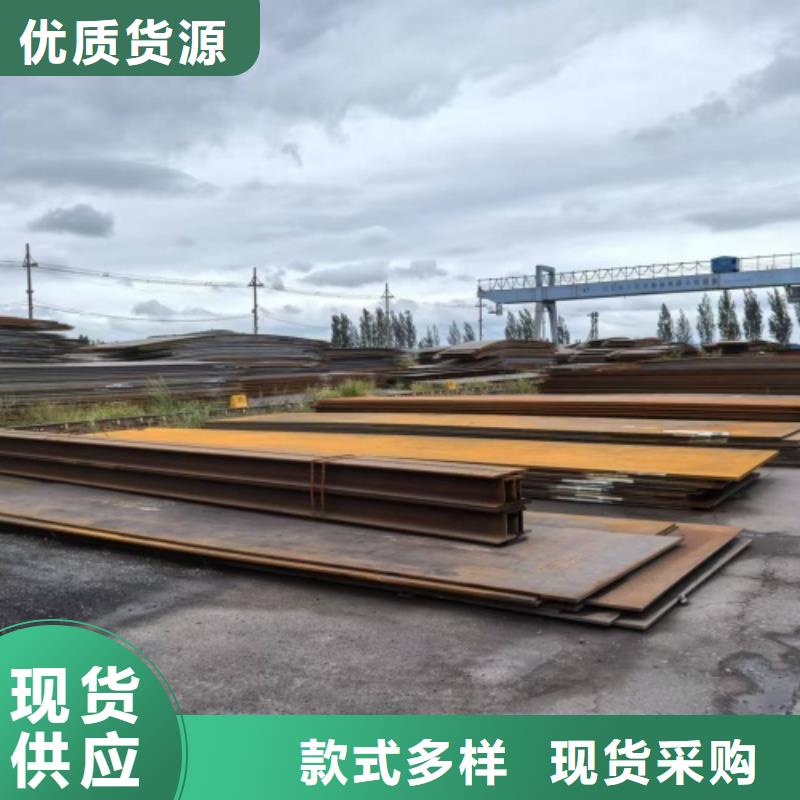 304+Q235B不锈钢复合板厂家-诚信经营