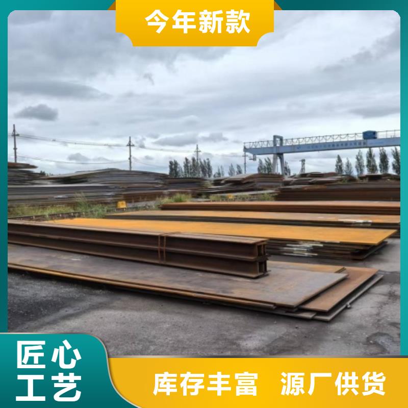 不銹鋼復合板-304不銹鋼復合板敢與同行比質量