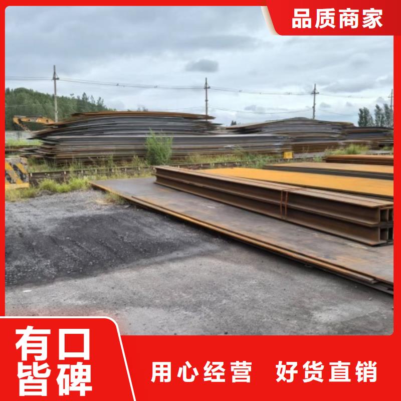 质量好的(304/Q235B)不锈钢复合板厂家排名