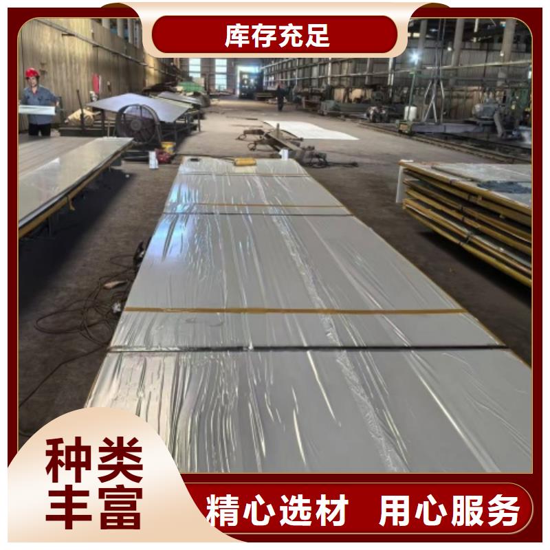 钛复合板支持非标定制