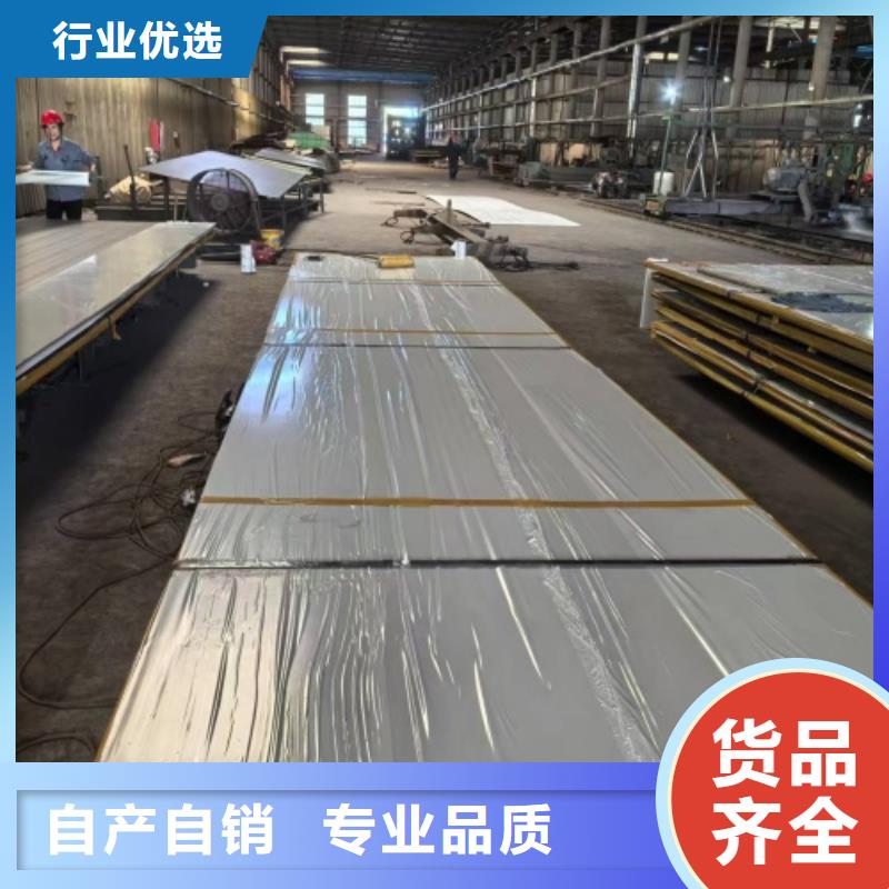 质量可靠的2205（双相）不锈钢复合板公司
