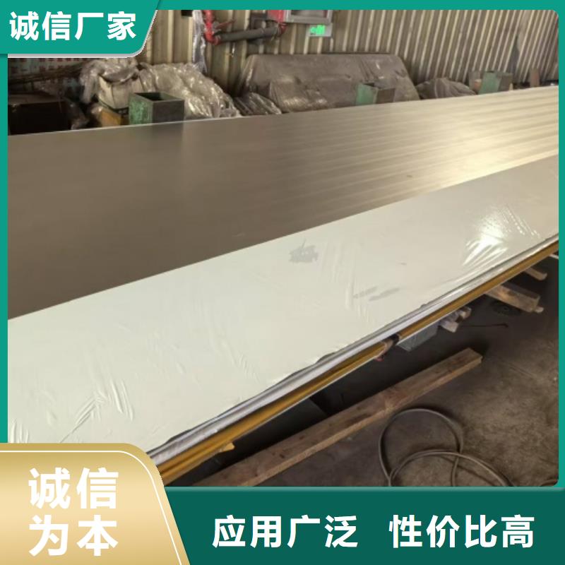 304不锈钢复合板一手货源