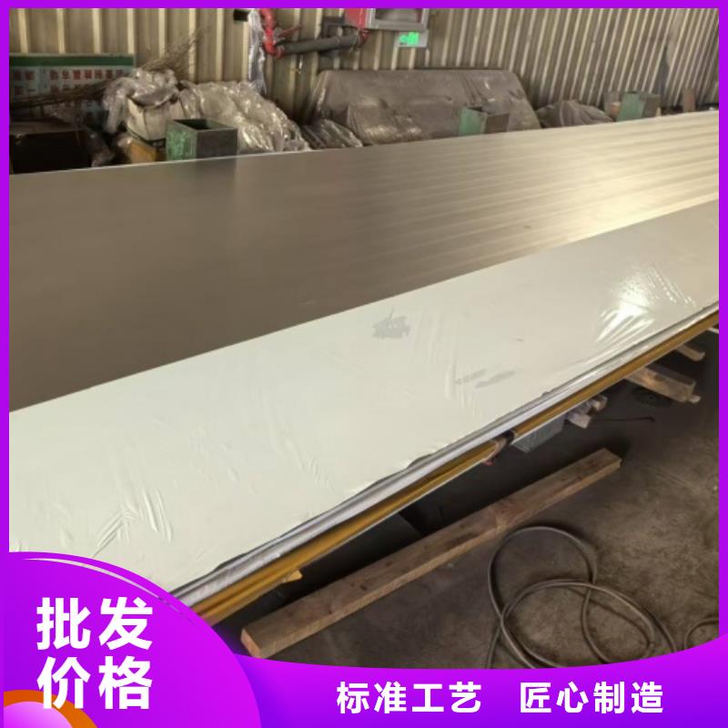 【不锈钢复合板-除渣机配件专业供货品质管控】