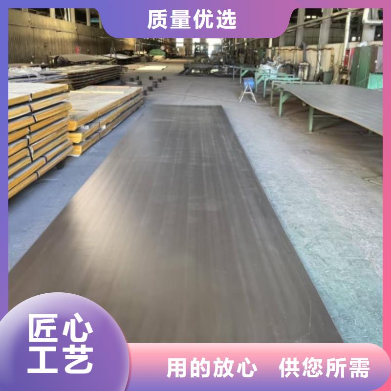 不銹鋼復合板316L不銹鋼復合板口碑好實力強