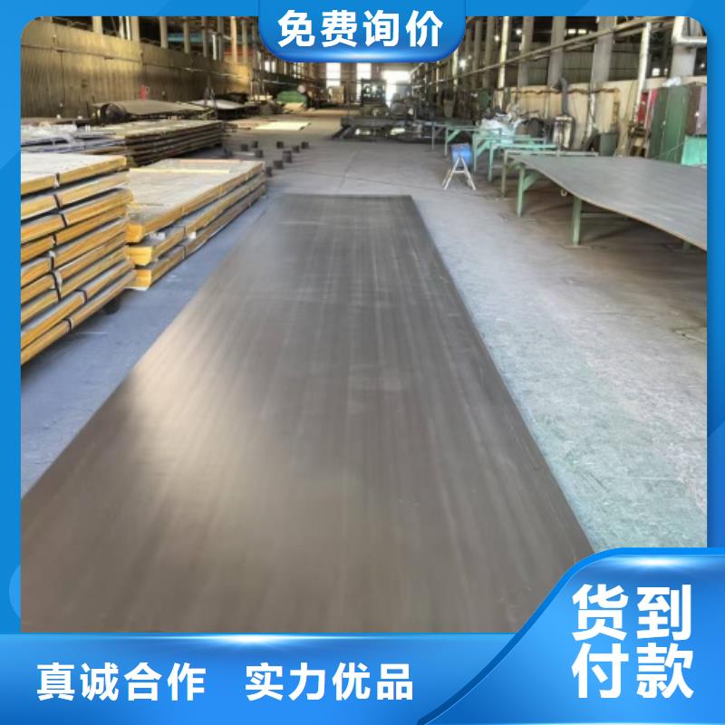 2205（双相）不锈钢复合板质量保证