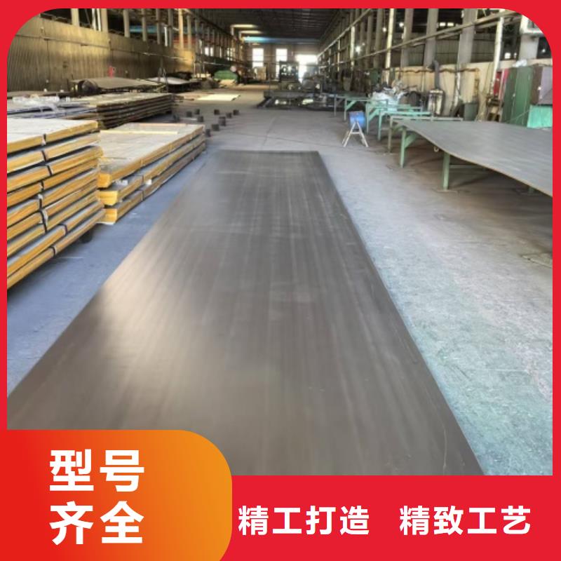 罐体用不锈钢复合板厂家按需定制