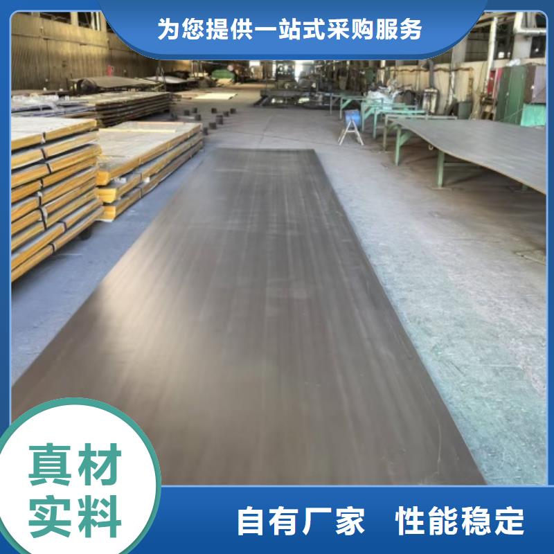 304+Q235B不锈钢复合板厂家-可来厂参观