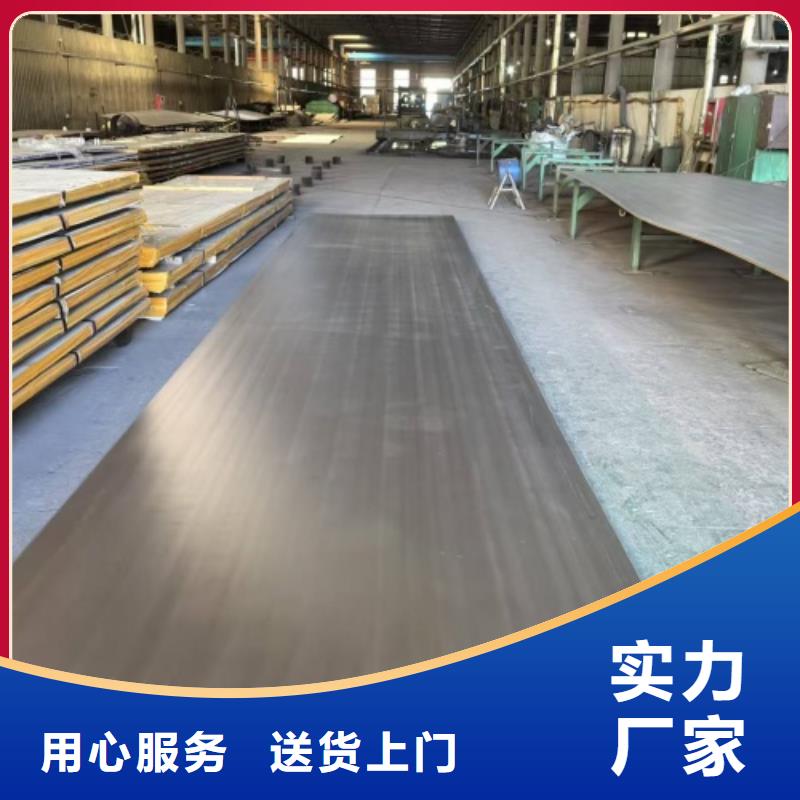 不銹鋼復(fù)合板廠家