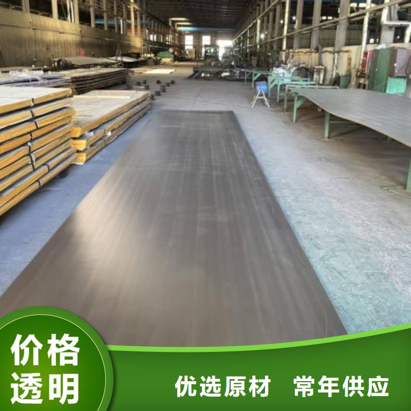 罐体用不锈钢复合板图片