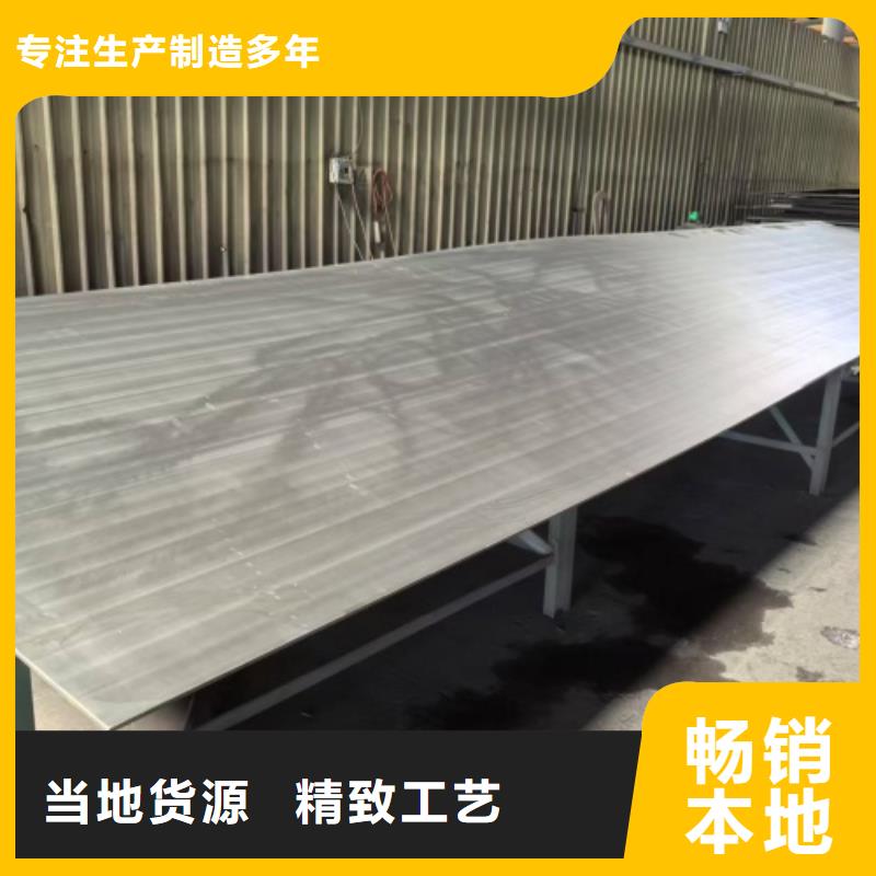 2507+Q245R金属复合板一站式厂家