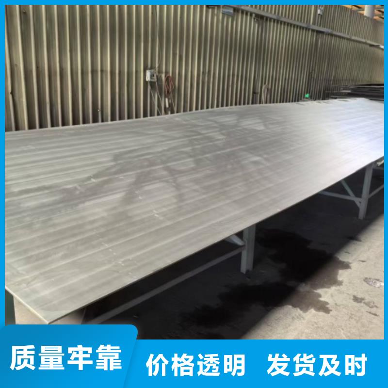 316L/235不銹鋼復合板企業-信譽保障