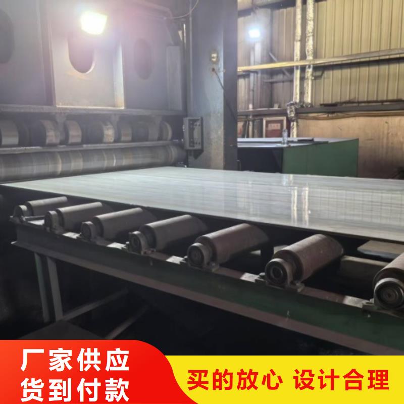 双金属不锈钢复合板免费设计