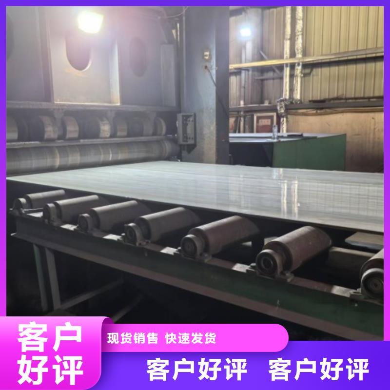 现货供应2205+235不锈钢复合板_诚信企业