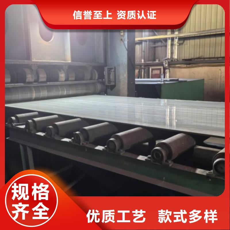 不銹鋼碳鋼復(fù)合板廠家
