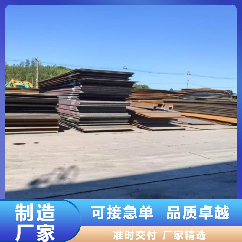 罐體用不銹鋼復合板廠家價格便宜