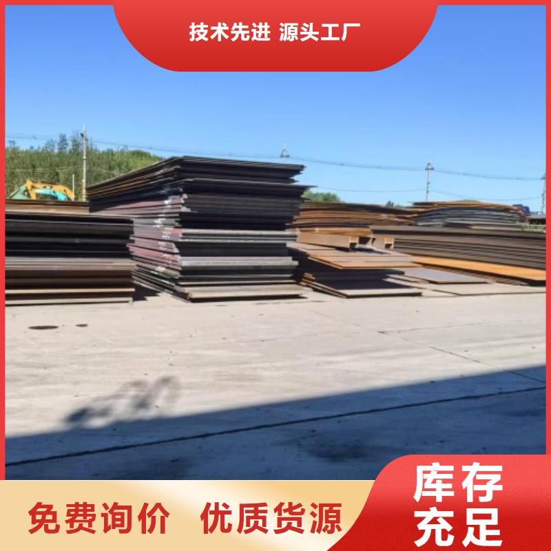 发货速度快的8+2不锈钢碳钢复合板基地